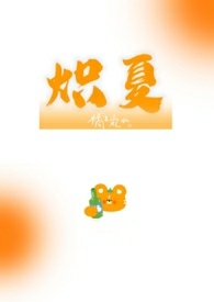 炽夏校园剧同款校服上衣
