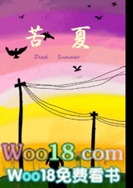 苦夏莲
